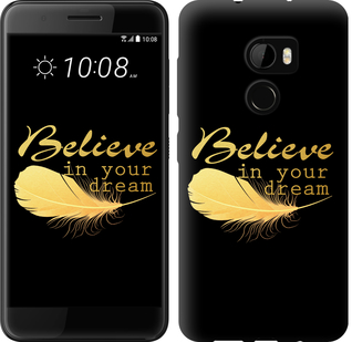 

Чехол Верь в свою мечту для HTC One X10 596537