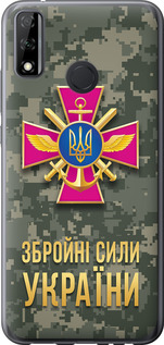 Чехол ЗСУ для Huawei Y8s
