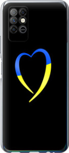 Чехол Жёлто-голубое сердце для Infinix Note 8