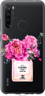 

Чехол Chanel для Samsung Galaxy A21 988070