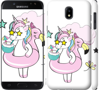 

Чехол Crown Unicorn для Samsung Galaxy J5 J530 (2017) 839988