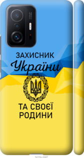 

Чехол Защитник для Xiaomi 11T Pro 1271218