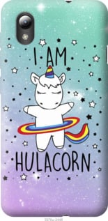 

Чехол I'm hulacorn для ZTE Blade L8 1181433