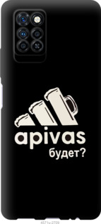 

Чохол А пивас на Infinix Note 10 Pro 1425035