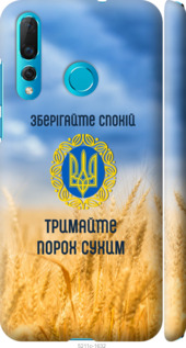 

Чехол Спокойствие v2 для Huawei Nova 4 1272097