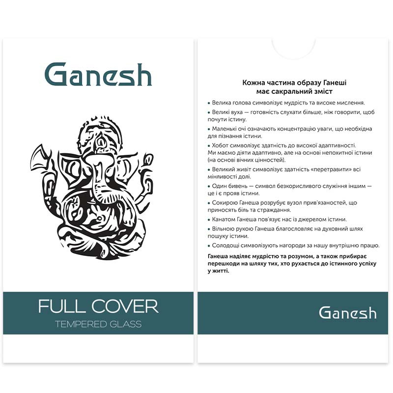 Купить Защитное стекло Ganesh (Full Cover) для Apple iPhone 11 / XR (6.1") (Черный) на vchehle.ua