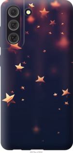 

Чехол Падающие звезды для Samsung Galaxy S21 FE 1174233
