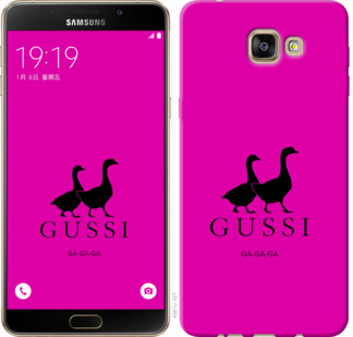 

Чехол Гуси для Samsung Galaxy A9 A9000 814221