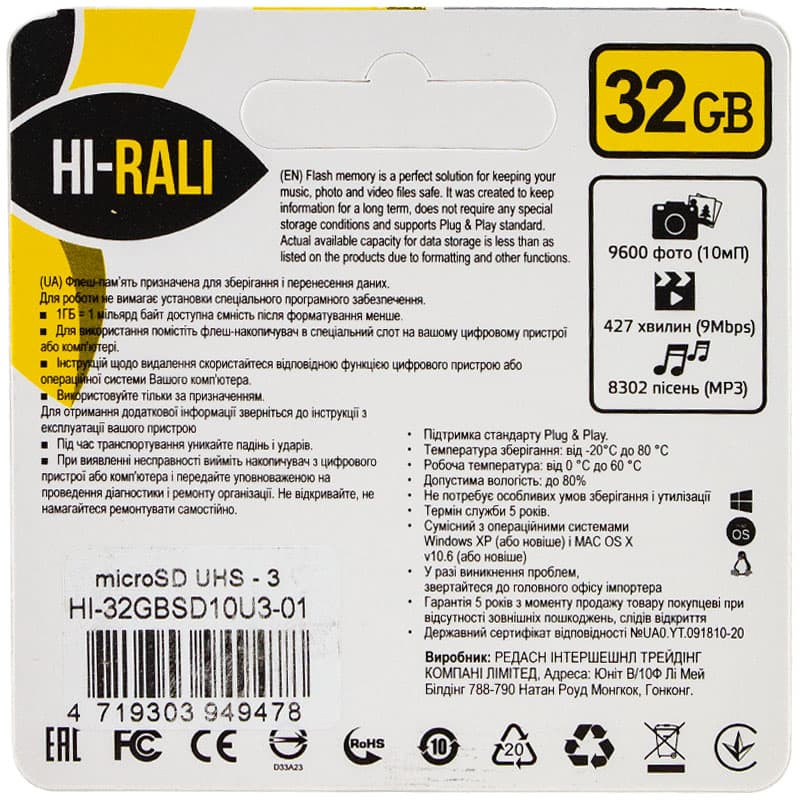 Фото Карта пам'яті Hi-Rali microSDXC (UHS-3) 32 GB Card Class 10 з адаптером (Чорний) на vchehle.ua