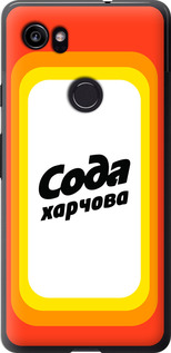 Чехол Сода UA для Google PixeL 2 XL