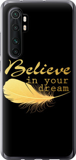 

Чохол Вір в свою мрію на Xiaomi Mi Note 10 Lite 936017