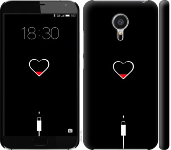 

Чехол Подзарядка сердца для Meizu MX5 721323