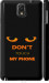 Чохол Don't touch the phone на Samsung Galaxy Note 3 N9000