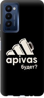 

Чехол А пивас для TECNO Camon 18 1243536
