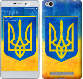 

Чохол Герб України на Xiaomi Redmi 5A 573539