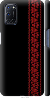 Чохол Вишиванка 53 на Oppo A52
