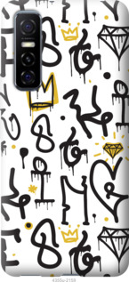 

Чехол Graffiti art для Vivo Y73S 1265891