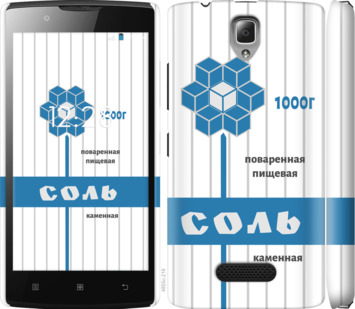 

Чехол Соль для Lenovo A2010 898878