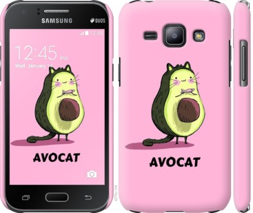 

Чохол Avocat на Samsung Galaxy J1 J100H 718578