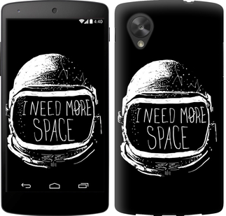 

Чохол I need more space на LG Nexus 5 361941