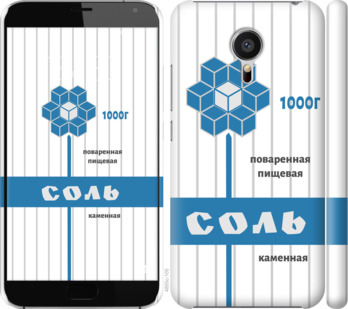 

Чехол Соль для Meizu MX5 898968