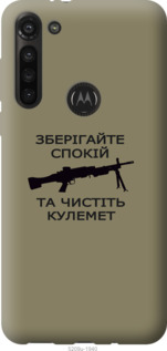 

Чехол Спокойствие для Motorola G8 Power 1270770