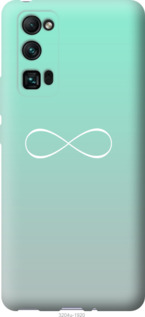 

Чехол Знак бесконечности для Huawei Honor 30 Pro 919876