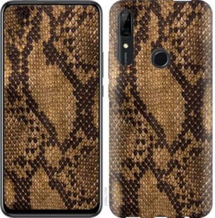 

Чохол Зміїна шкіра на Huawei P Smart Z 742647