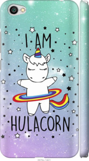 

Чехол I'm hulacorn для Xiaomi Redmi Y1 Lite 624706