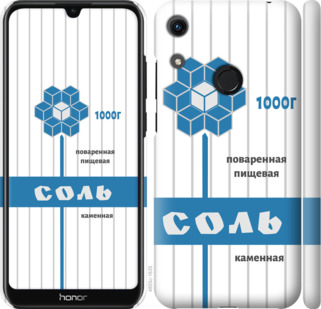 

Чехол Соль для Huawei Honor 8A 899100