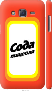 

Чохол Сода на Samsung Galaxy J5 (2015) J500H 941493