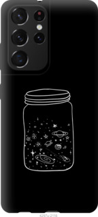 

Чохол Космос в банку на Samsung Galaxy S21 Ultra 1145179
