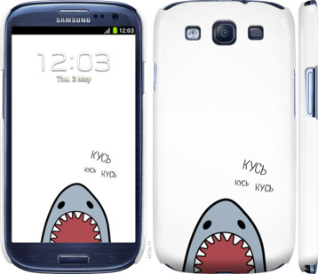 

Чохол Акула на Samsung Galaxy S3 i9300 900962