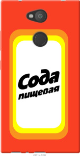 

Чехол Сода для Sony Xperia L2 H4311 1059292