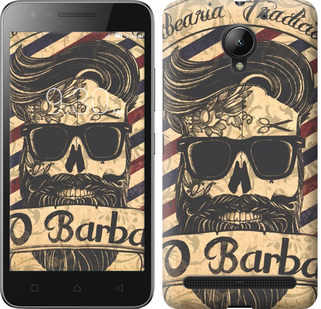 

Чехол Barber Shop для Lenovo C2 / C2 Power 438953