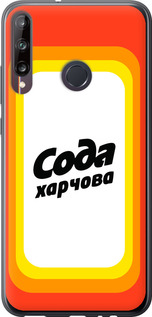 

Чехол Сода UA для Huawei Y7p 1582694