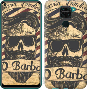 

Чохол Barber Shop на Xiaomi Redmi Note 9 934415