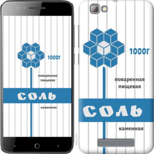 

Чохол Сіль на ZTE A610 899244