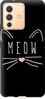 

Чохол Kitty на Vivo V23 1501965