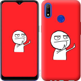 

Чохол Мем на Realme 3 918435