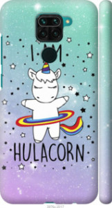 Чехол Im hulacorn для Xiaomi Redmi Note 9