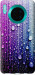 Чехол Капли воды для Huawei Mate 30