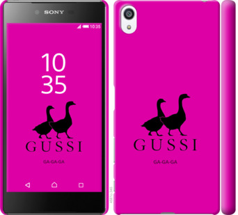 

Чохол Гуси на Sony Xperia Z5 Premium E6883 814446