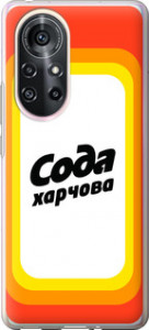 Чехол Сода UA для Huawei Nova 8 Pro