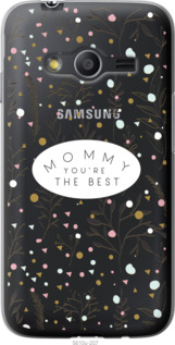 

Чохол Найкраща мама на Samsung Galaxy Ace 4 G313 1541893