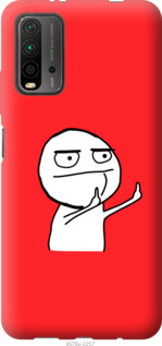 

Чехол Мем для Xiaomi Redmi 9T 1111985