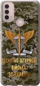 Чехол ДШВ ЗСУ для Motorola E40