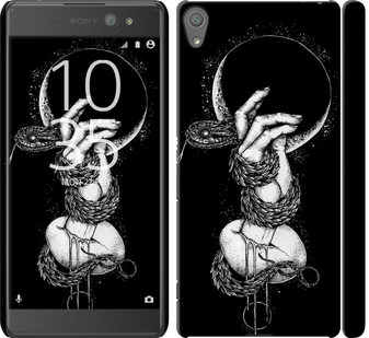 

Чохол Змія в руці на Sony Xperia XA Ultra Dual F3212 413177