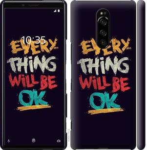 Чехол Все будет хорошо для Sony Xperia 1 J9110
