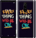 Чехол Все будет хорошо для Sony Xperia 1 J9110